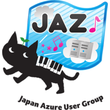 第43回Tokyo Jazug Night「Azureで守るマルチクラウド」
